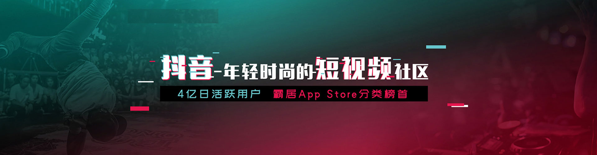 门源微信信息流