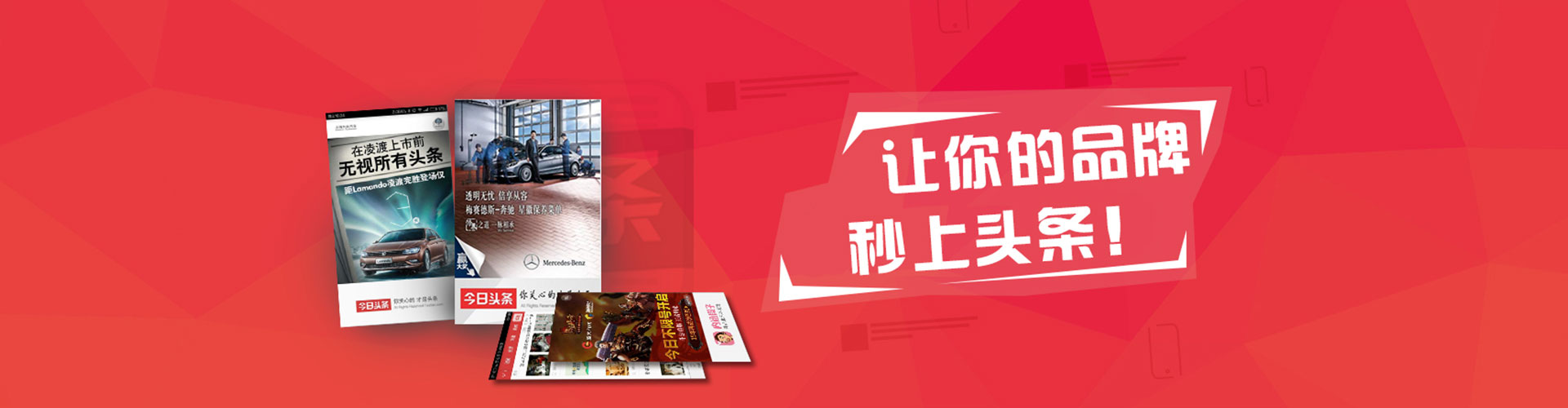门源推广开户