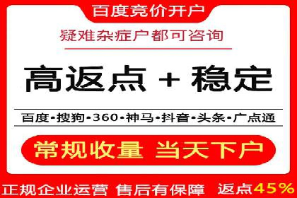 社交媒体平台的信息流代理服务案例研究